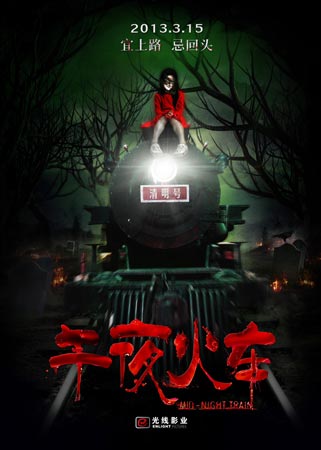 代办仿真交通银行转账还款小票